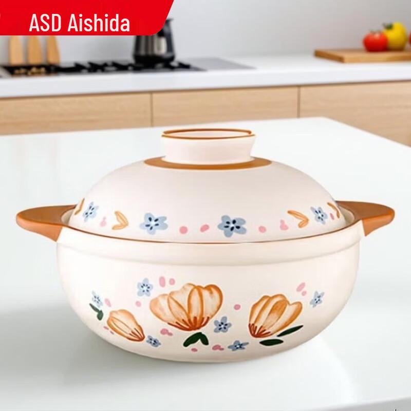ASD 4.5L High-Temperature Gas Stove Casserole