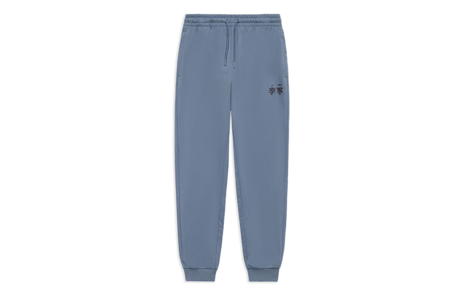 Li Ning Sports Life Collection Casual Pants Men s Flint Stones Blue AKLR529-4 L
