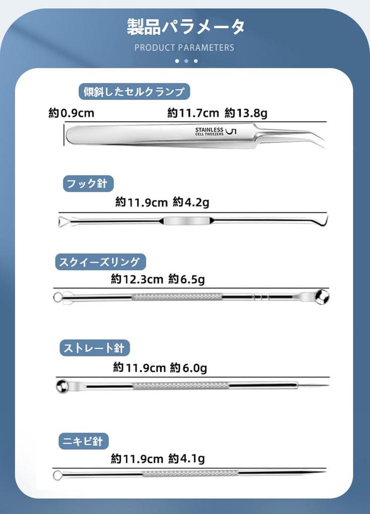 Set of Antibacterial Stainless Steel Acne Needles and Blackhead Removers for Blackhead Blackhead and Pore Includes Storage Cell Acne Blackhead Face