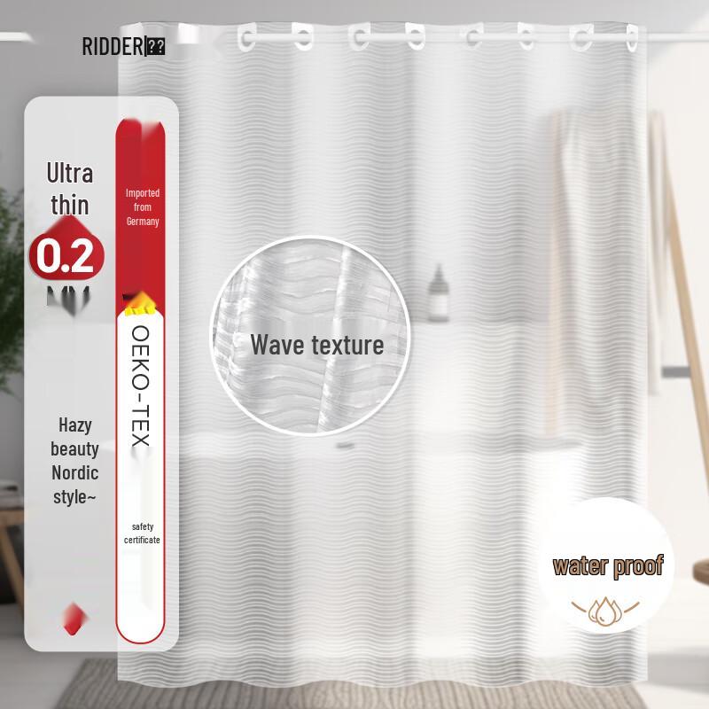 

RIDDER German Imported Waterproof Bathroom Shower Curtain