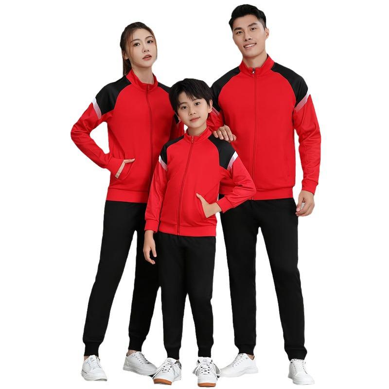 Autumn/Winter Adult & Kids Plus Velvet Long Sleeve Sports Training Jacket