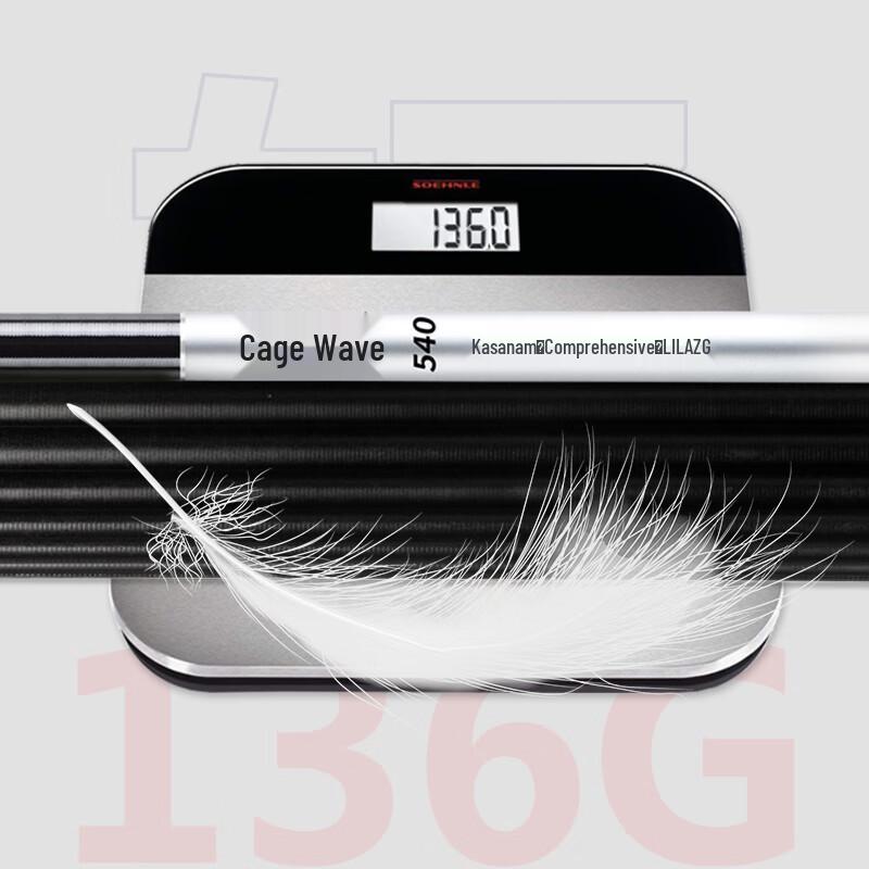 Robinson LILANG Carbon Fiber Hand Fishing Rod