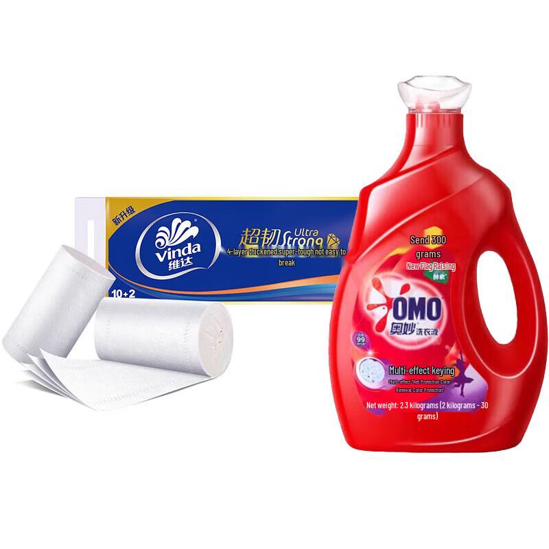 Vinda Ultra-Tough Coreless Toilet Paper & Laundry Detergent Bundle