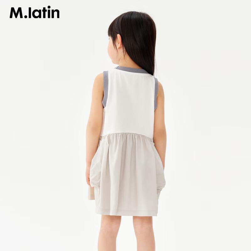 

M.Latin Girls Ice Oxygen Cool Sporty Vest Dress 90