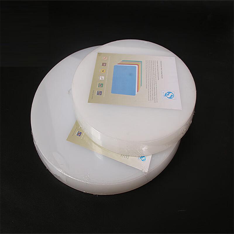Ruhan Round Thickened Plastic Cutting Board