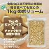 EBLIM Cashew Nuts 1kg Premium Unsalted No Additives Hotel Quality Snack Emergency Food Long Shelf Life No Processing Oil