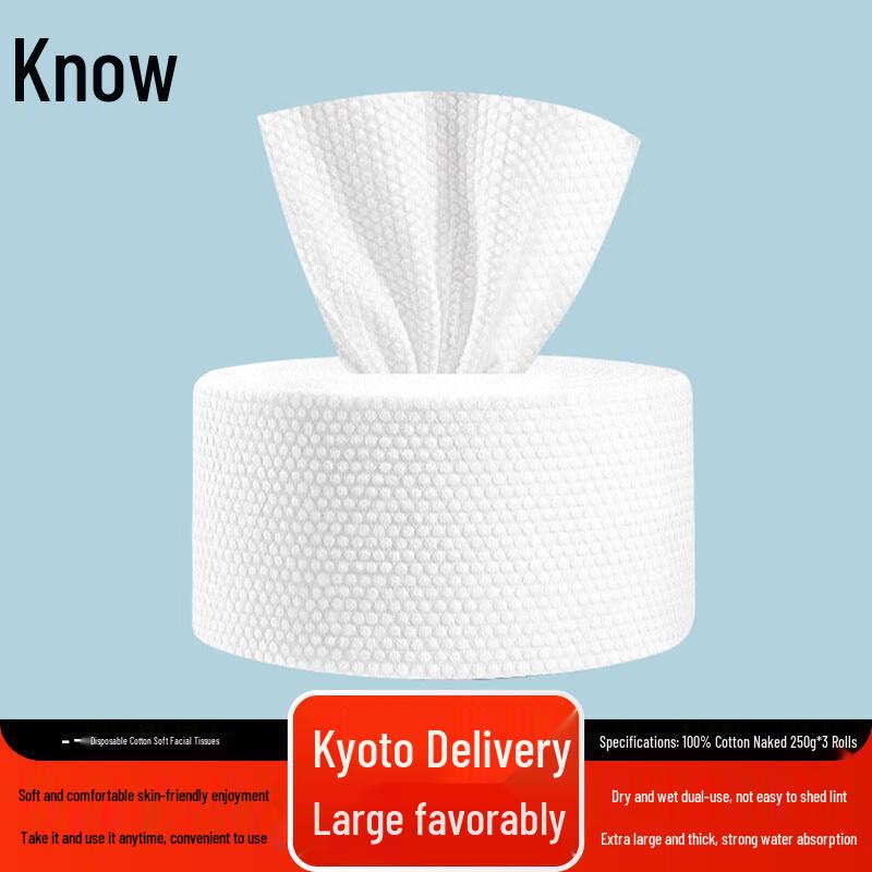 Zhi Feng Disposable Cotton Face Towel Roll