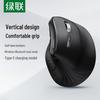 Ugreen Ergonomic Wired Vertical Mouse