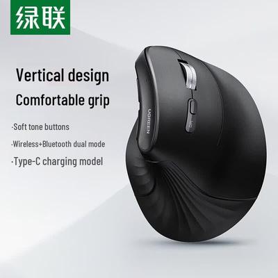 Ugreen Ergonomic Wired Vertical Mouse