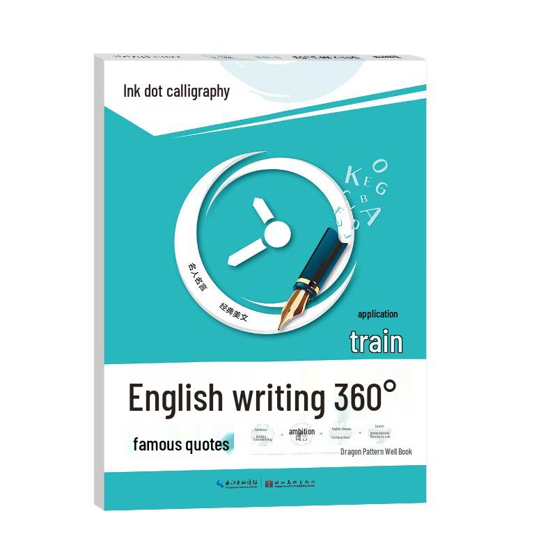 Ink Dot English Writing Copybook: Famous Quotes Bilingual Edition