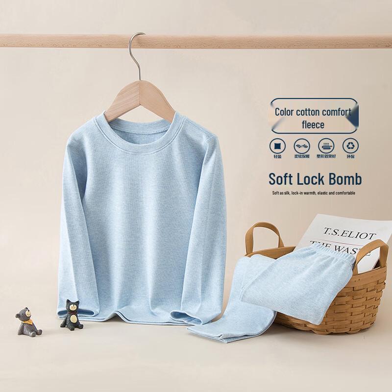 

DUTRIEUX Boys Thermal Underwear Set 100cm