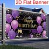 2D Flat Banner Birthday Backdrop Purple Black Gold for Women & Girls Themed Party Photos