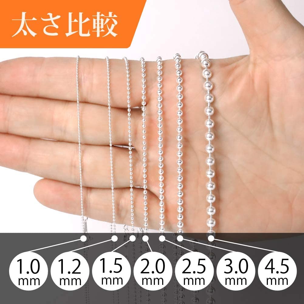 Gin No Sterling Silver 925 Ball Length Chain Chain Only [Shinjuku Kura] Chain, Approx. 2.0mm Width, 38-80cm (50cm), Necklace, Men's & Women's, Simple,