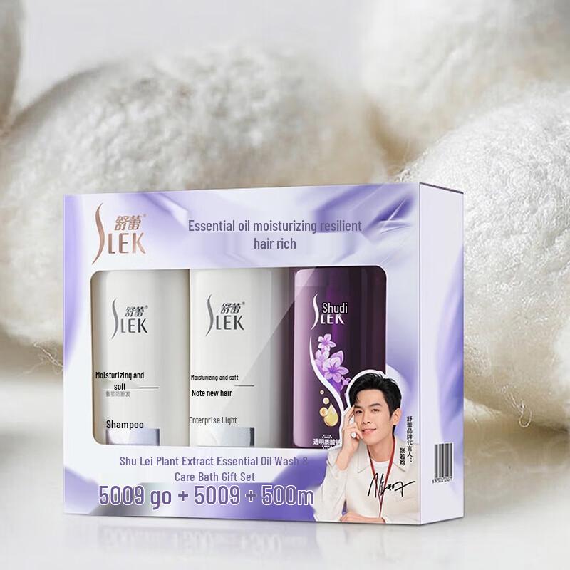 Shu Lei Plant Essential Oil Anti-Dandruff & Oil Control Hair & Body Gift Set