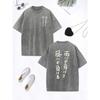Fearless Of Wind And Rain Prints Washed T-Shirt Women Cotton Oversized Tops Distressed O-Neck Comfortable T Shirt Clothes