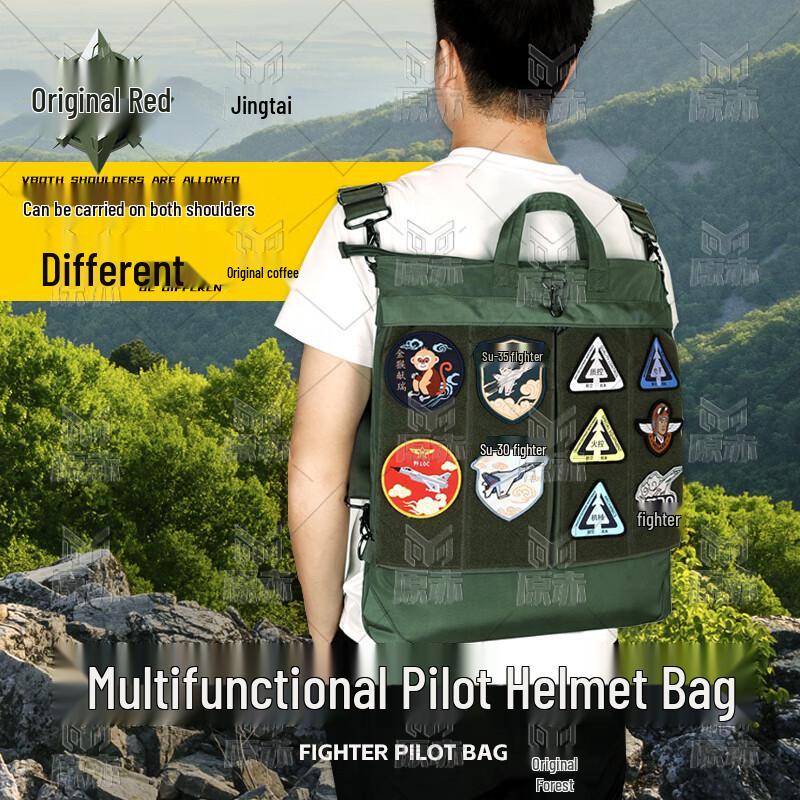 Multi-functional Pilot Helmet Bag 42x47x5cm