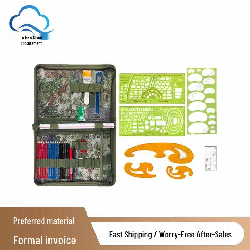 Zhixin Yuncai Topographic Charting Tool Kit