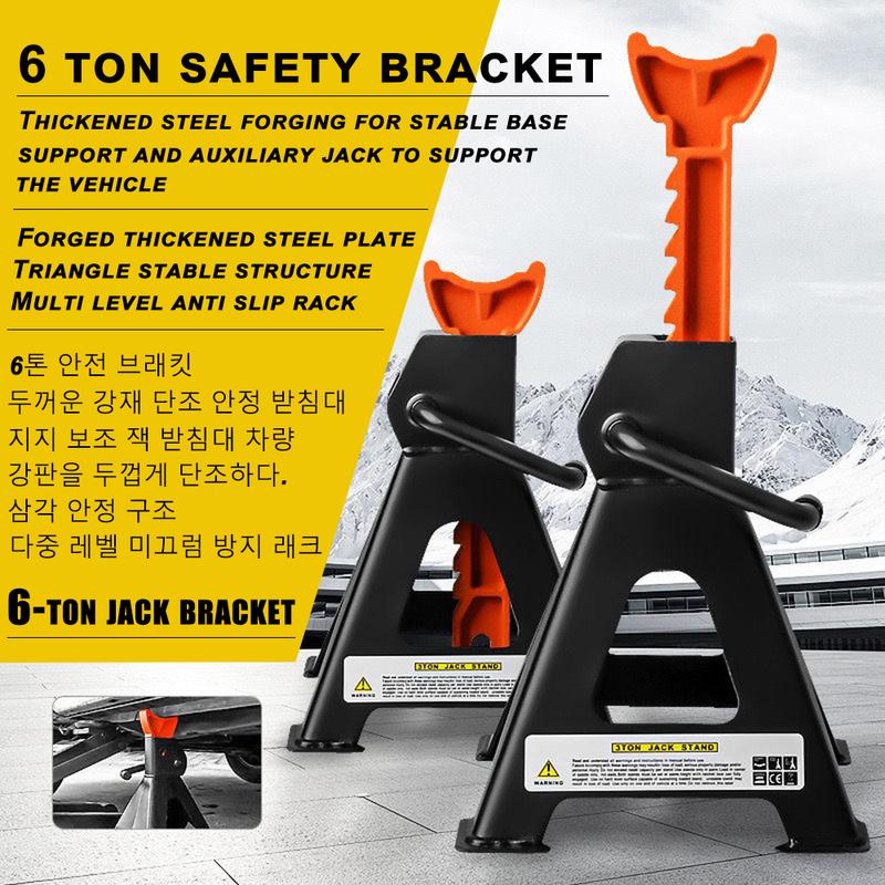 6-ton jack bracket Car maintenance safety bracket Tire fixation RV accessories The highest height is 37-58cm Trailer tools