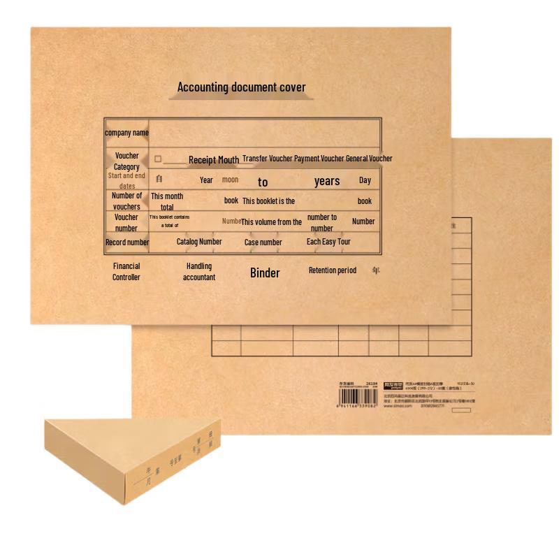 Yonyou A4 Landscape Accounting Voucher Covers