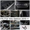 Window Lift / Water Cup Holder / Head Light Lamp / Gear Shift Panel Cover Trim For Kia Seltos - Carbon Fiber Accessories