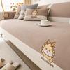 Teddy Velvet Cartoon Sofa Cover Universal Living Room Embroidery Sofa Cover Non-Slip Sofa Backrest Armrest Cover Cushion Cloth