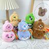 Słodka i słodka Fulu Gourd Wisiorek Pluszowa Zabawka Lalka Torba z Kreskówek Wisząca Brelok Lalka Lalka