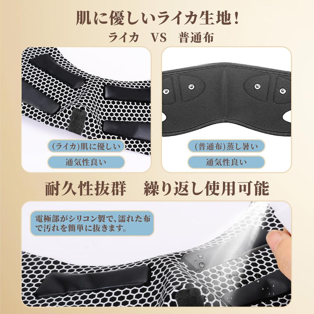 EMS Facial 6 10 Intensity High USB Rechargeable with Remote for Home Instruction Manual Included Belt, V-Face, Modes, Settings, Elasticity,