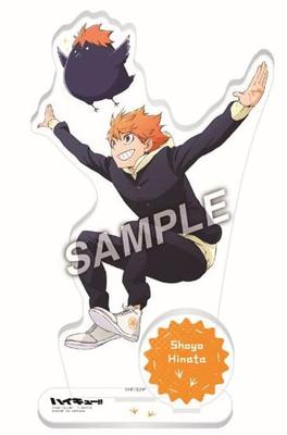 Haikyuu Acrylic Stand Hinata Shoyo Karasuno Playing Mascot Official Merchandise