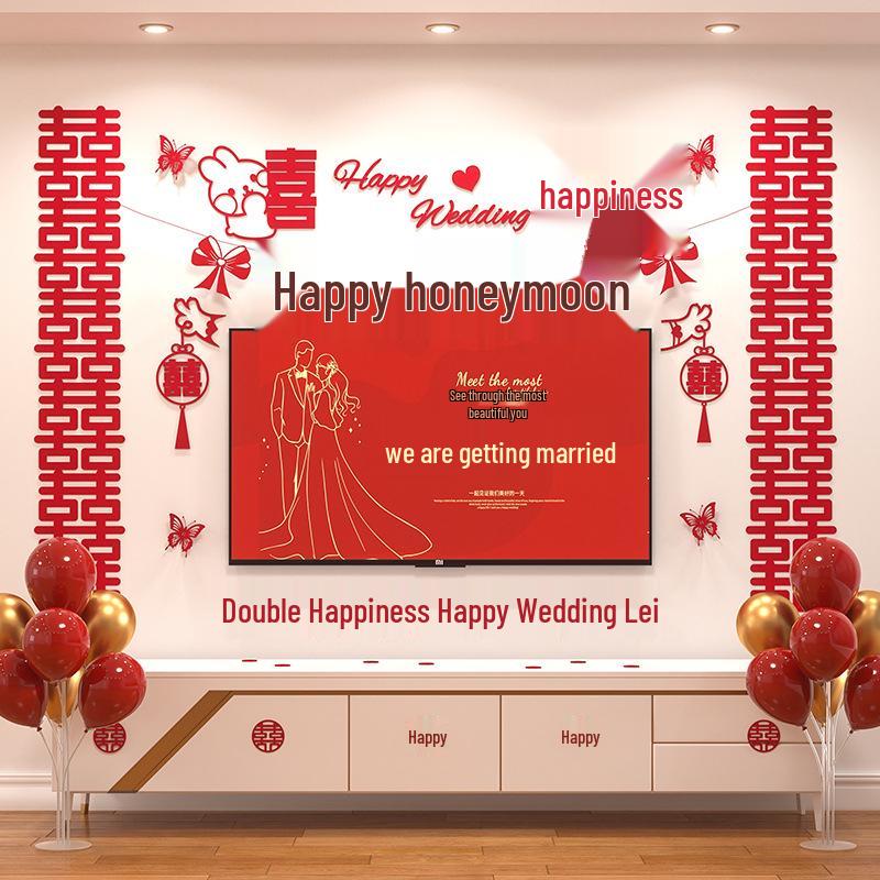 Double Happiness Wedding Room Decoration Set for New Homes - Living Room & TV Wall Decor