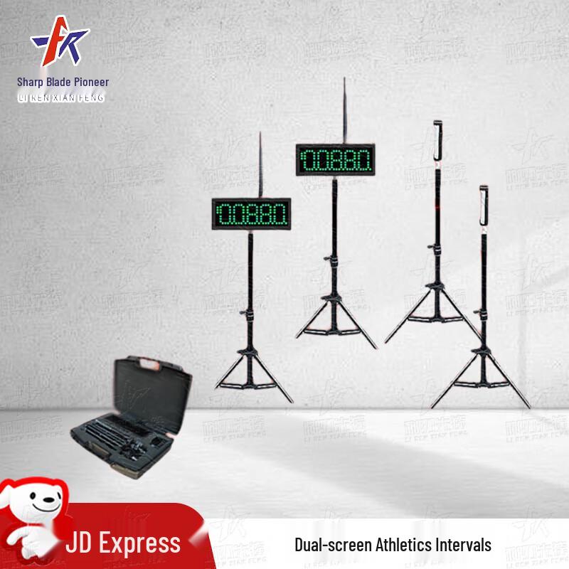 Infrared Laser Automatic Sensor Timer for Athletics