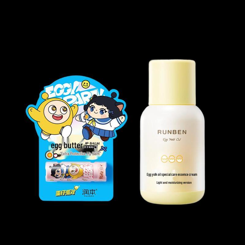 

Runben Egg Yolk Oil Special Care Set