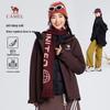 Camel Women's 3-in-1 Waterproof Down Jacket