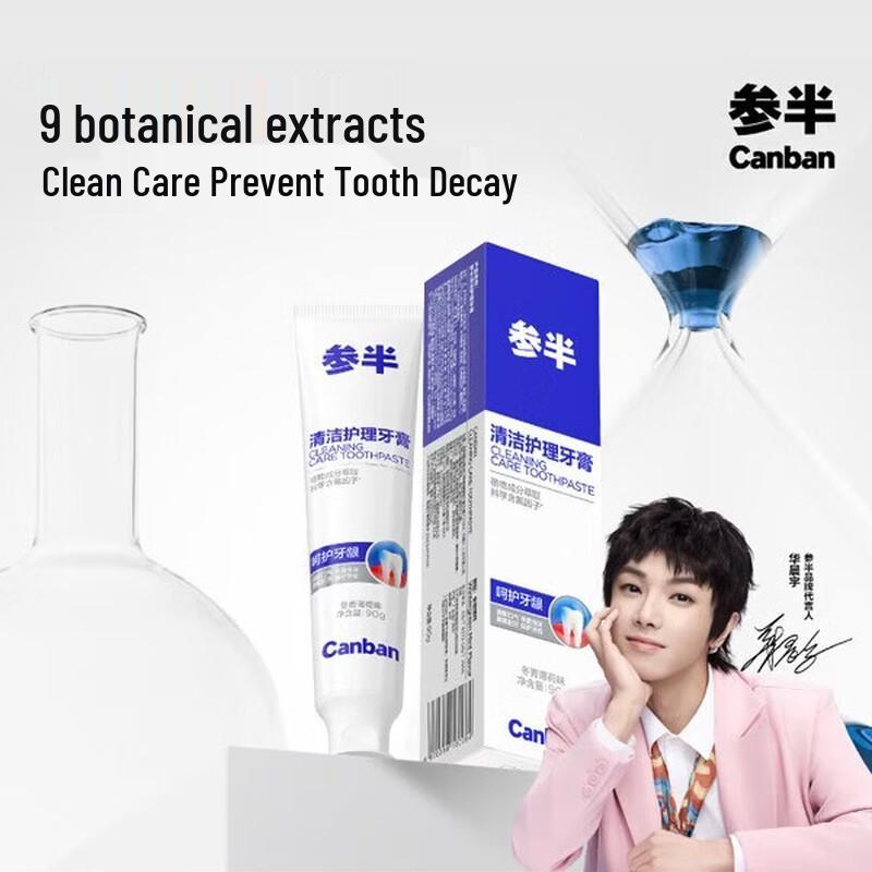 

Sanban Fluoride Fresh Breath Wintergreen Mint Toothpaste