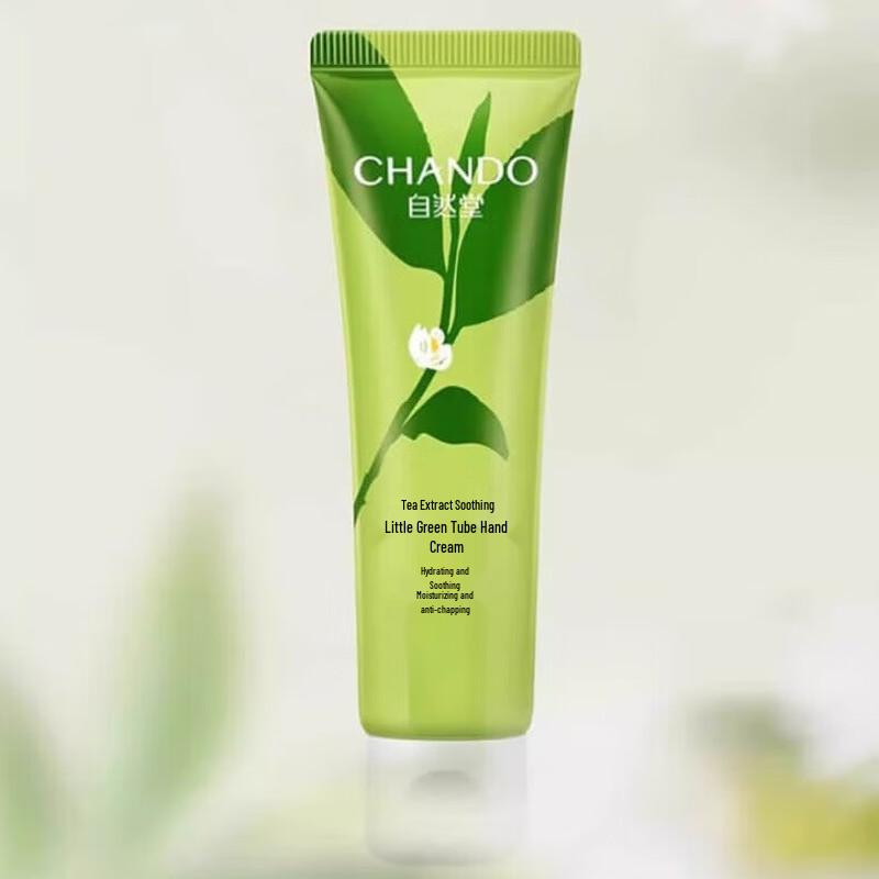CHANDO Himalayan Series Four Seasons Nourishing Cream