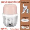 ZISIZ Electric Garlic Chopper and Mincer