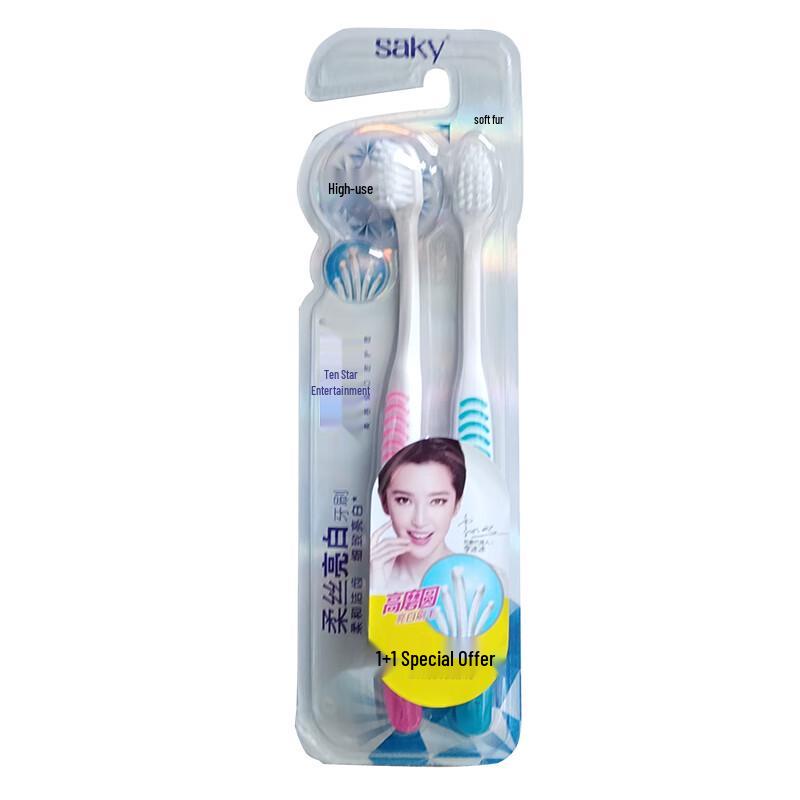 

Shuke Gentle Whitening Toothbrush (2-Pack)