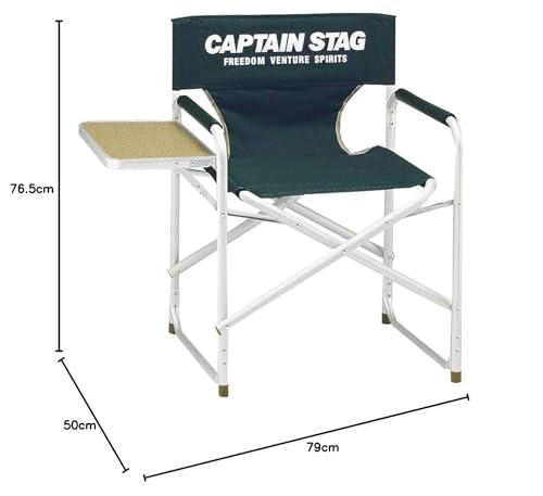 Captain Stag (CAPTAIN STAG) Table CS Aluminum Director's Chair with Side Table, Green, M-3870