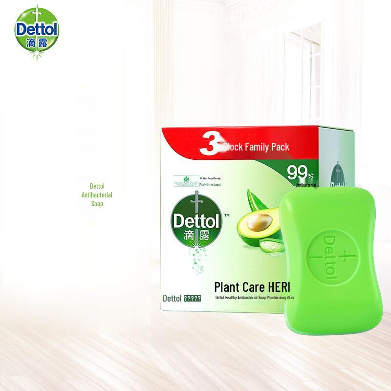 Мыло-брусок Dettol Plant Care