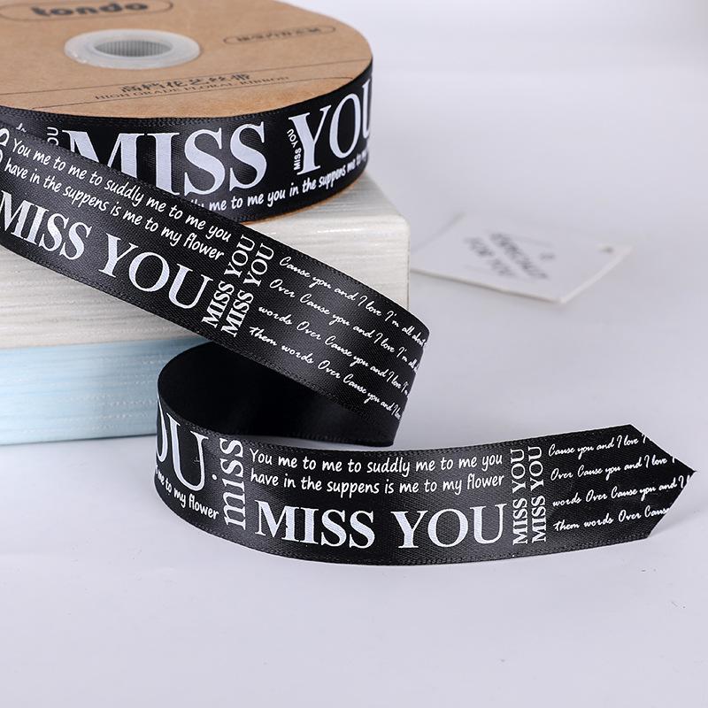 XINRAN Custom Floral Gift Box and Cake Packaging Decoration Ribbon 2.5 cm Printed Letter 100% Polyester Satin High Tenacity