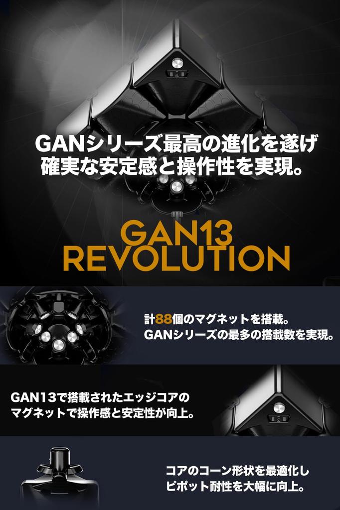 [Jenseits von 0,1 Sekunden] GANCUBE GAN 13 Maglev Stickerless 3x3 Gancube Mini Cube 3x3x3 Puzzle Spielzeug Stickerless Plastik 56mm (Inklusive Ständer, Tuch und