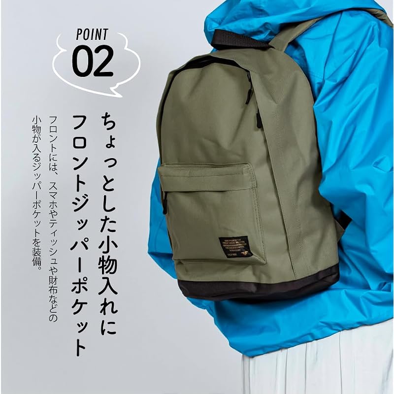 [Forecast] Backpack Rucksack 22L Khaki