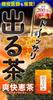 Soukai Keicha Houjicha 1 Packet 5g X 30 Packets X 2 Sets Acid Brazilian Black 108 Kinds of [Lactic Bacteria, Enzyme, Ginger, Hokudami, Rosehip,