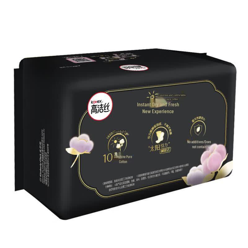 Kotex Pure Cotton Day Use Sanitary Pads