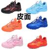 Leather Rotary Buckle Children's Football Shoes Men's Broken Nails Teen Students Lace-Up Sneakers