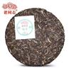2022 Haiwan 9948 Puerh Crudo Menghai Pu-erh Lotto 221 Tè Pu'er Sheng Puer 357g