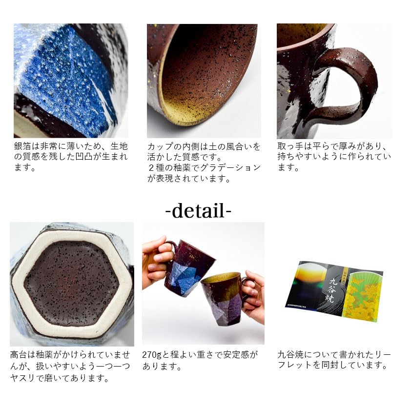 Traditionelle Honpo Kutani Ware Tassen Echtes Silber Gold und Kosmetik Spezielle Verpackung Spezifikation mit Dankeschön Geschenk Hochzeit Ruhestand Golden