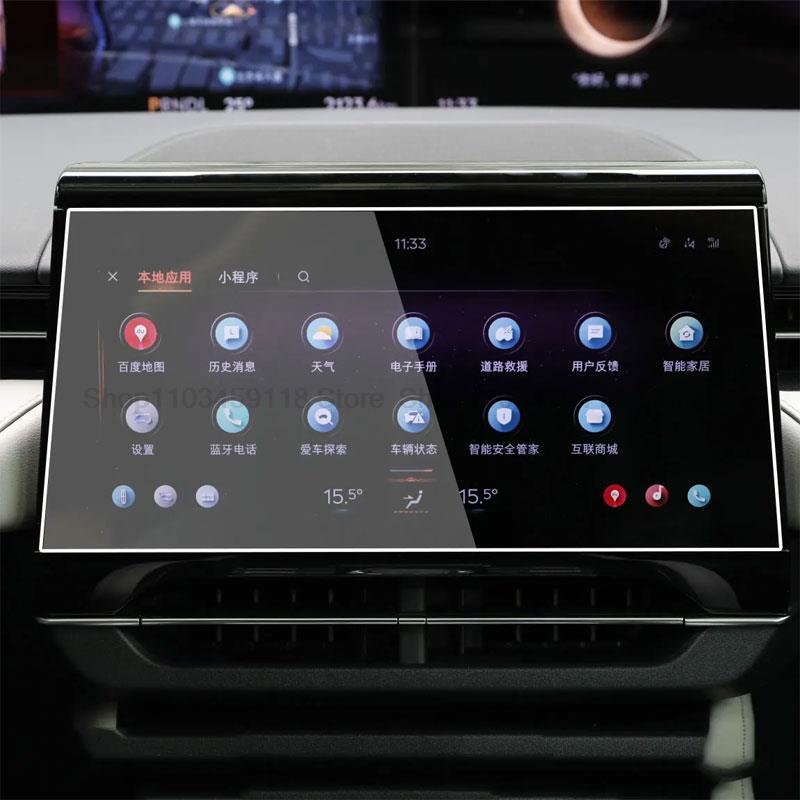 Tempered glass protective film For Lincoln Nautilus  2024 2025 11.1 inch Car GPS navigation  LCD screen  Anti-scratch  film