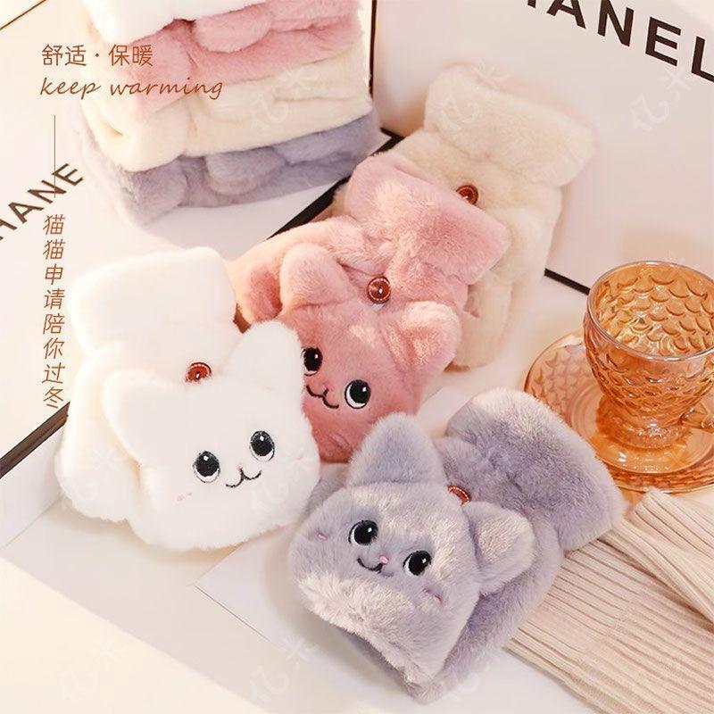 Cat Gloves Female Autumn and Winter Plush Cute Cartoon Plush Couple Warm Fluffy Flip Open Finger Gloves