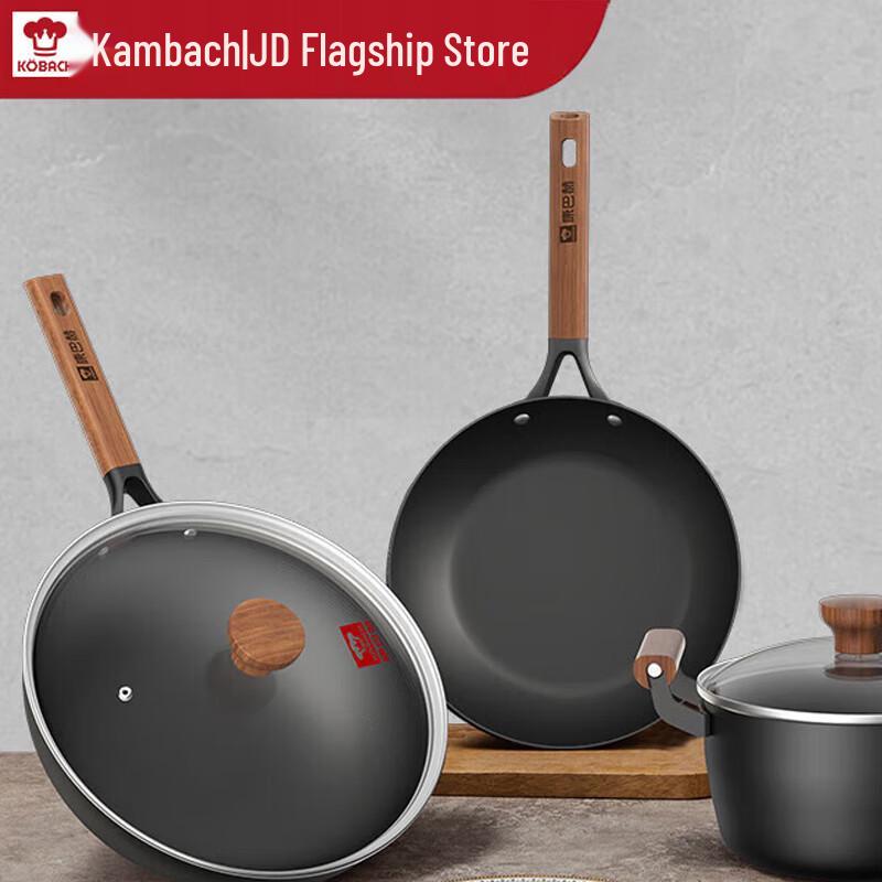 KOBACH Titanium Non-stick 3-Piece Cookware Set