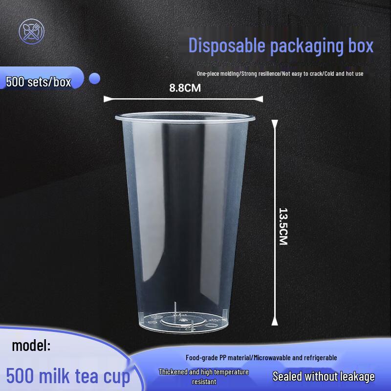 

Disposable PP Milk Tea Cups